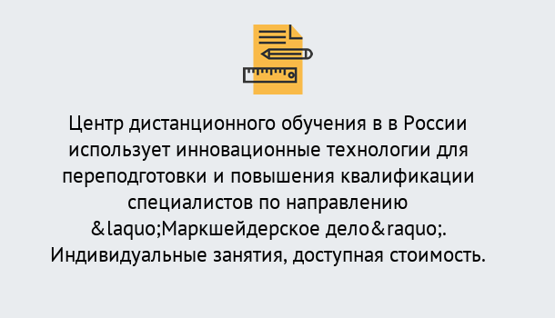 Почему нужно обратиться к нам? Калуга Курсы обучения по направлению Маркшейдерское дело